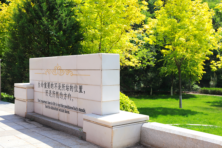 九公山长城纪念林简介