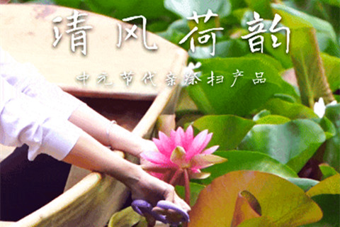 中元节｜九公山荷韵追思，以清莲为舟，载思念远航