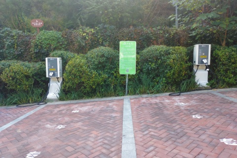 自驾电车去九公山长城纪念林，有充电地方吗？