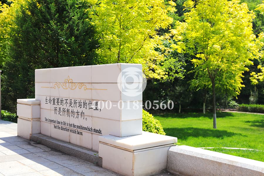 九公山长城纪念林