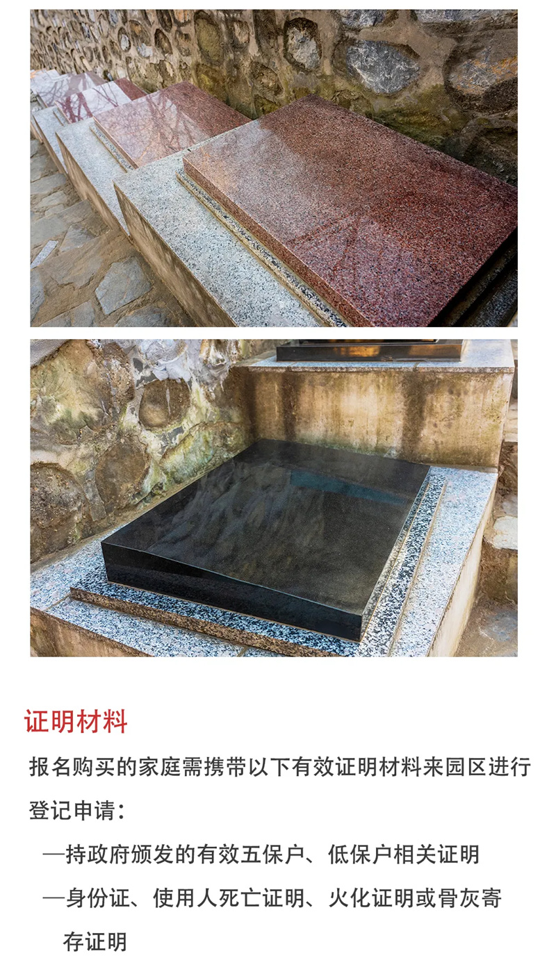 证明材料