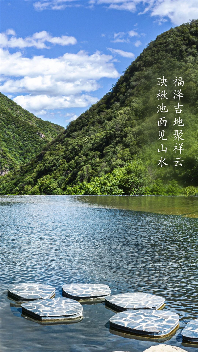 山水景观