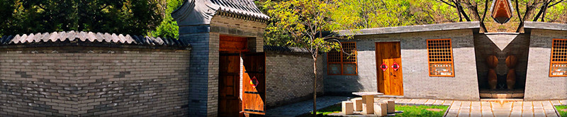 九公山山舍 九公山山舍