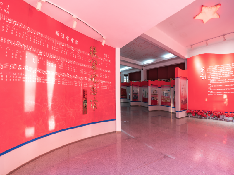 纪念馆