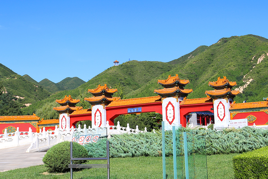 天寿陵园