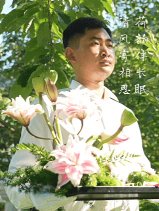 追思