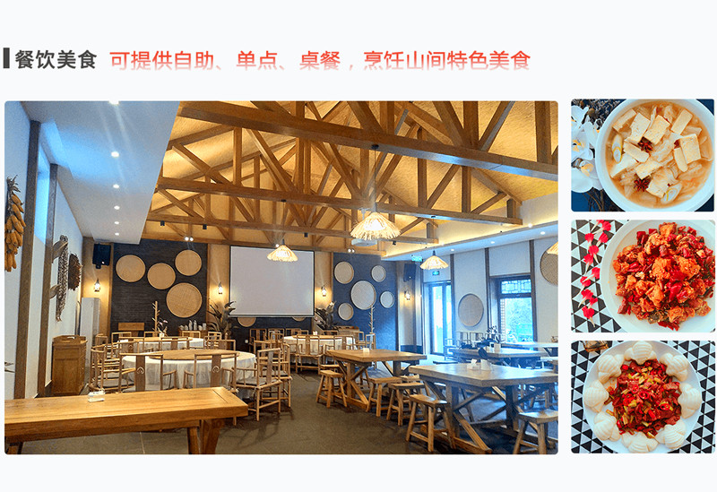 湖畔餐厅