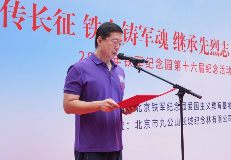发言中