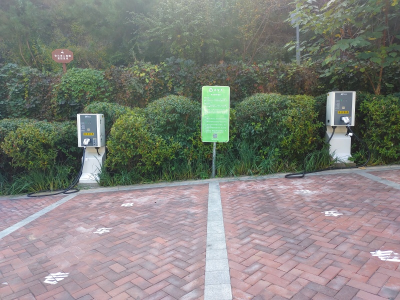 充电桩