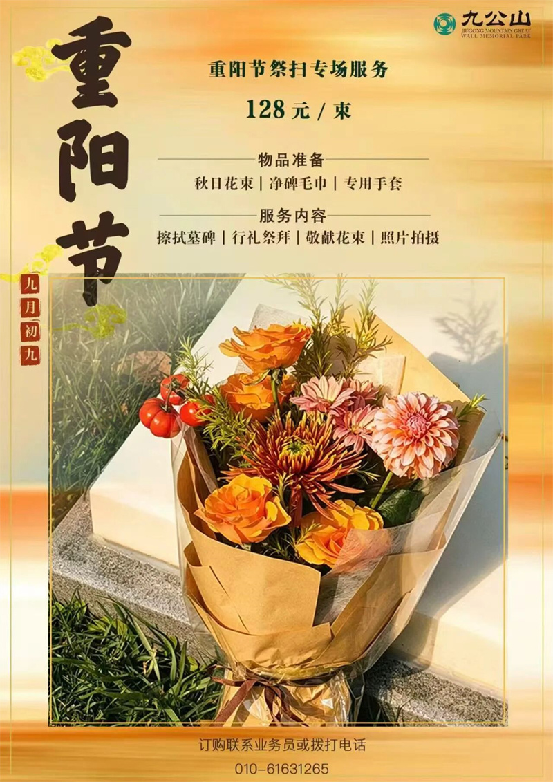 套餐2