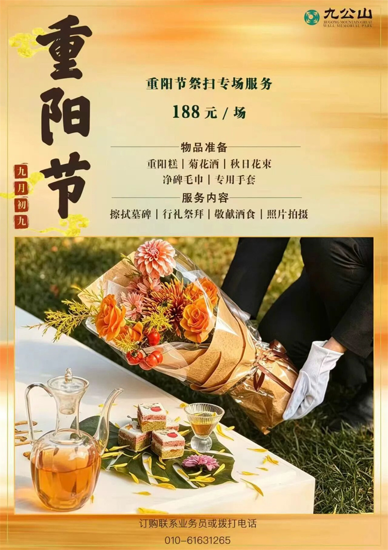 套餐3