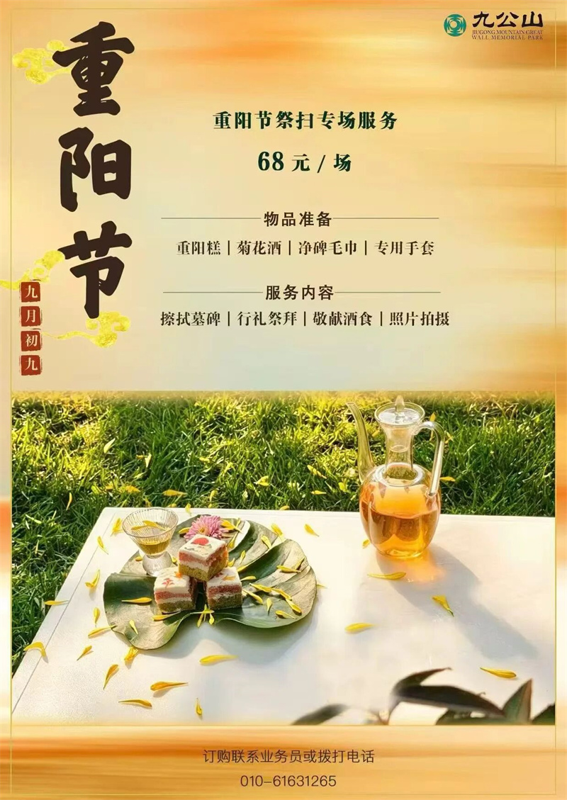 套餐1