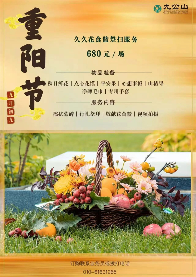 套餐4